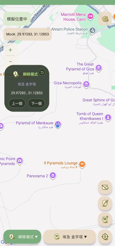皮皮漫遊功能截圖 1